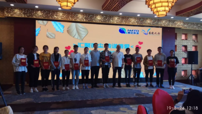 1574837710710847.png 微信截图_20191127144446.png