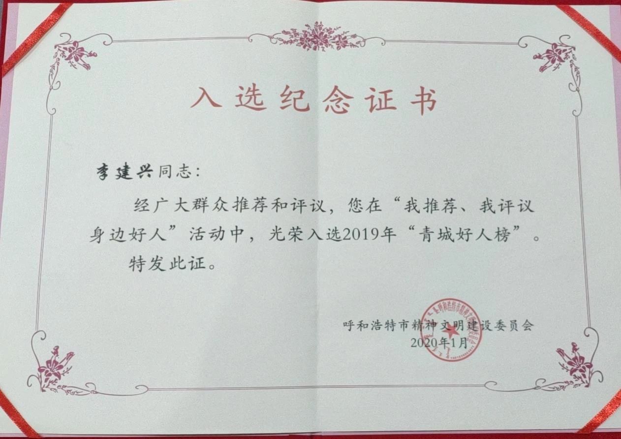 微信图片_20200116152506.jpg
