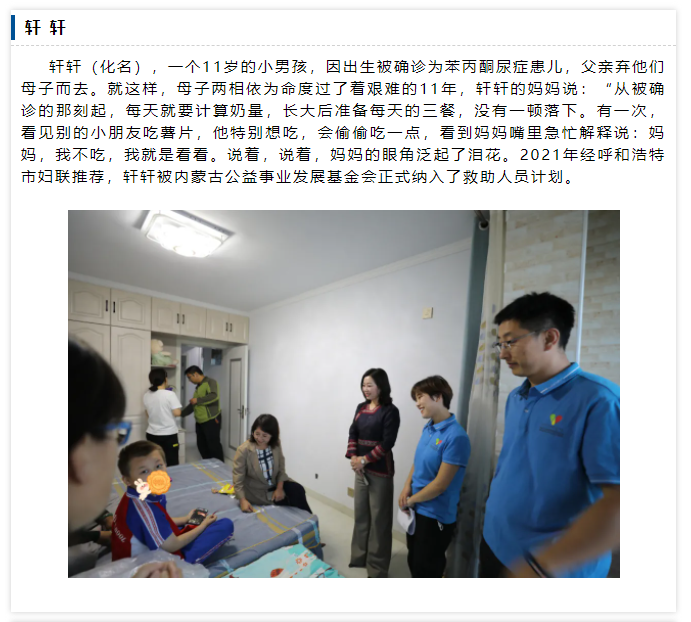 1637219466776954.png 微信截图_20211118151005.png