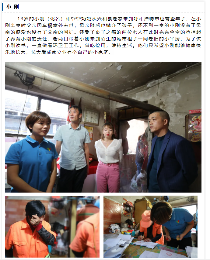 1637219479920786.png 微信截图_20211118151030.png