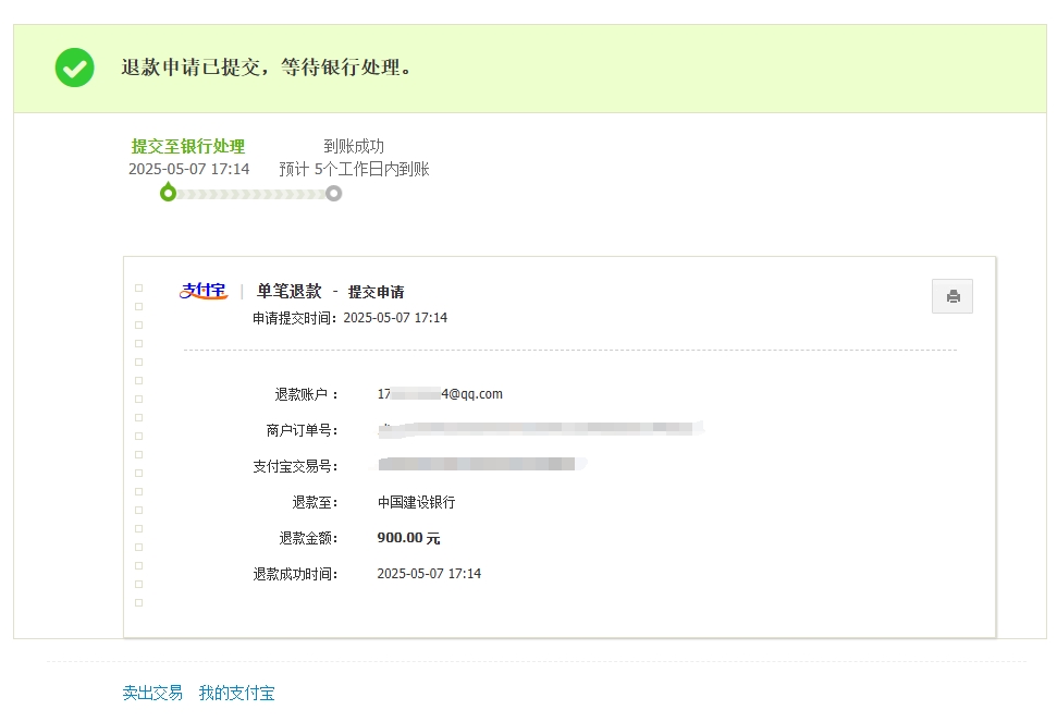 微信图片编辑_20250507172943.jpg