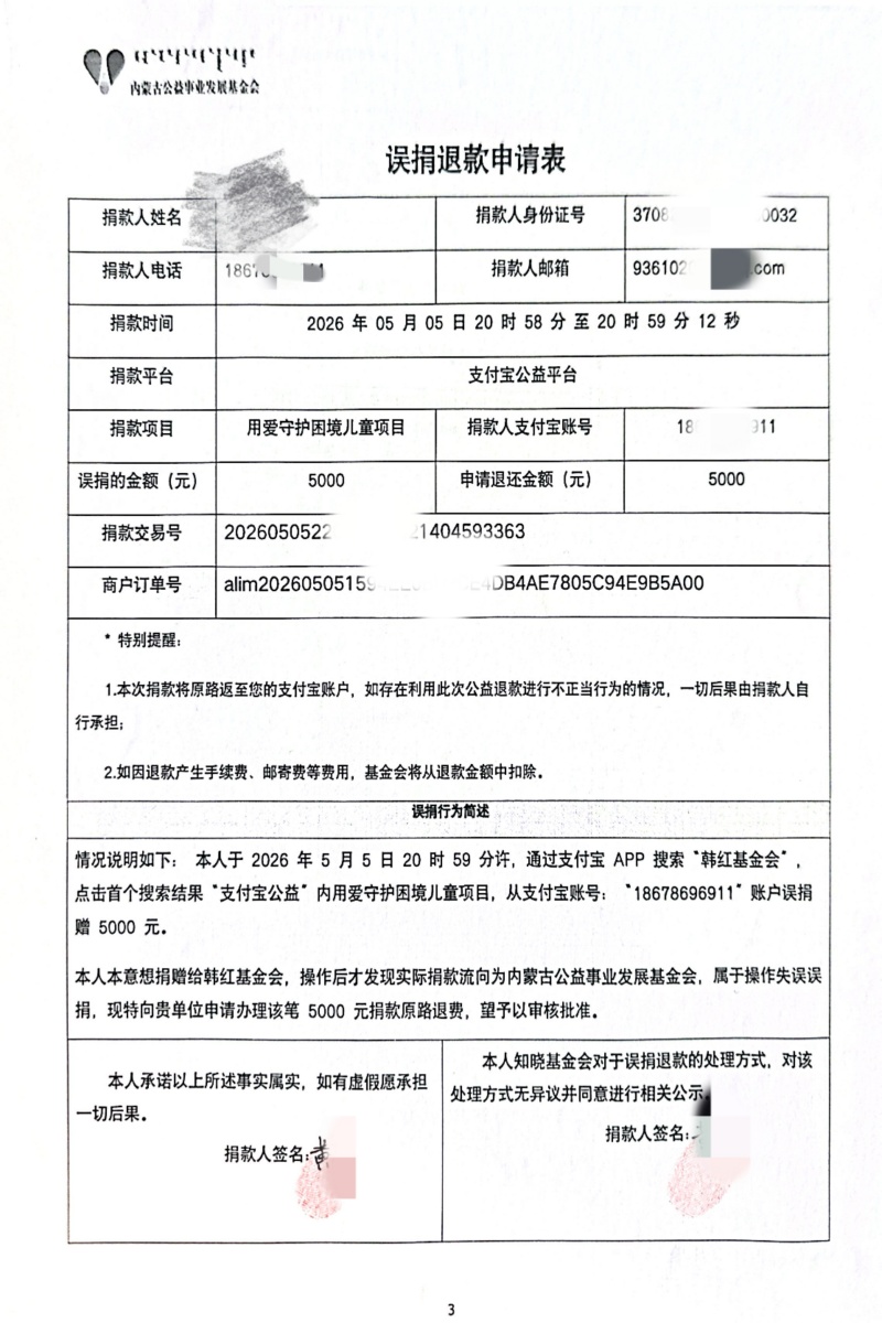 微信图片_20260521100021_847_34_副本.jpg