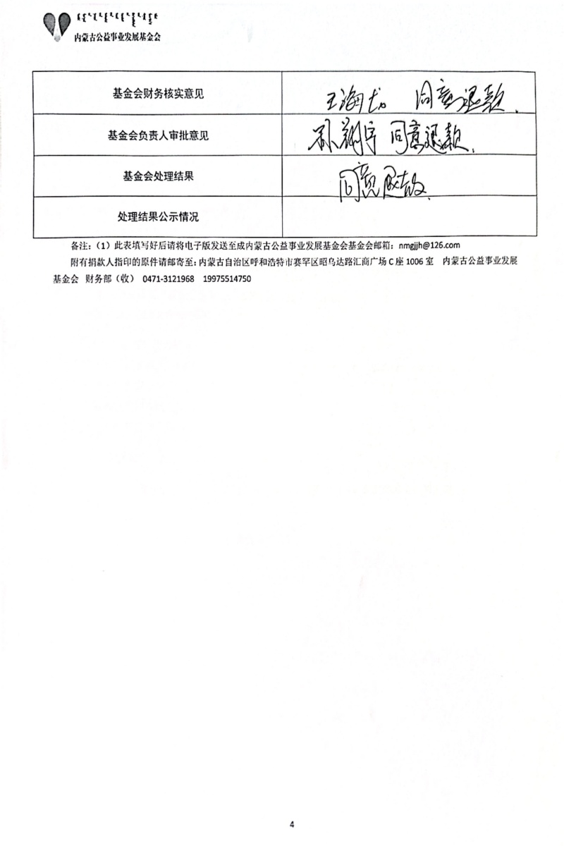 微信图片_20260521095709_842_34_副本.jpg