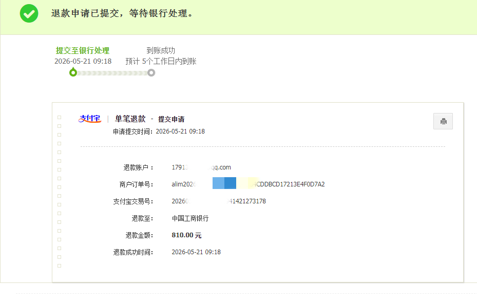 2265f70e696ceddfe36c8f83c55e3f24_副本.png