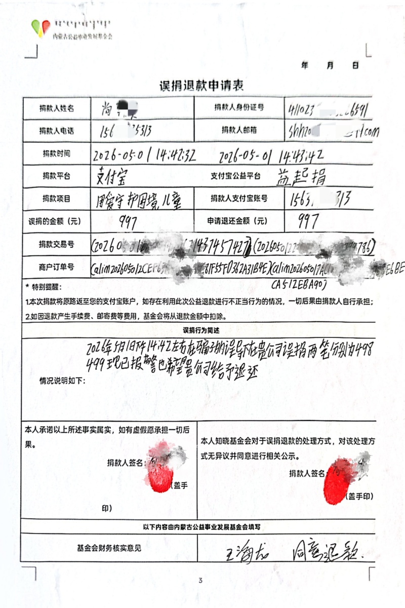 7ed5132769fda7bb615799ac9c40d994_副本.jpg