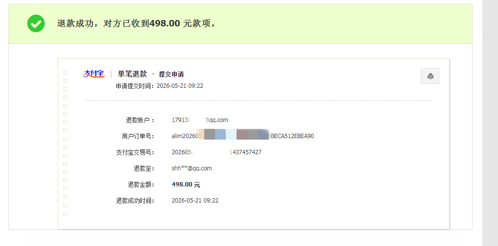 69b6c0a7473093368d3155d83f8c5c7a_副本.png
