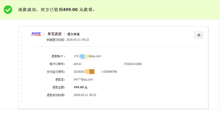 838f8bc8323b5e3616c611d899447a90_副本.png