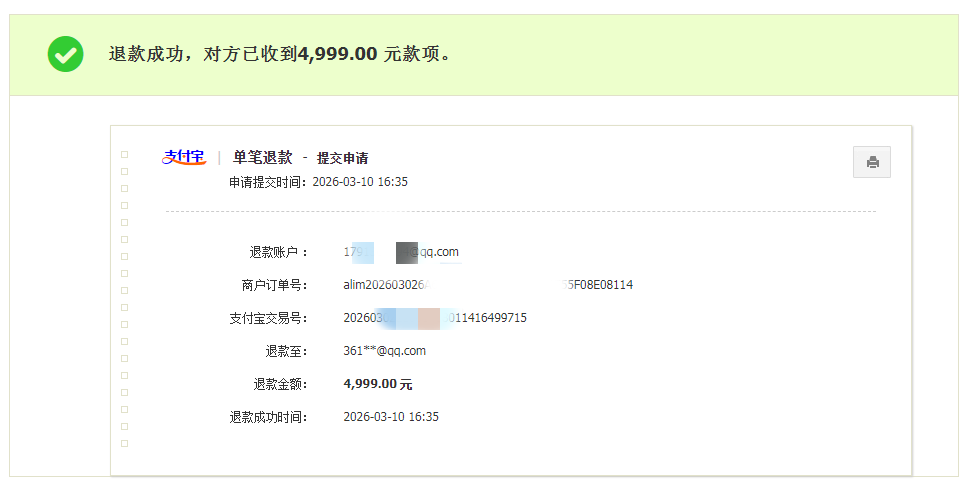 8c774ca33a92c19f5f4e1a9586e1f924_副本.png