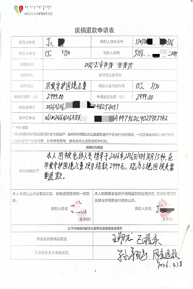 7a3b17e171639f655277a6224c339dd6_副本.jpg