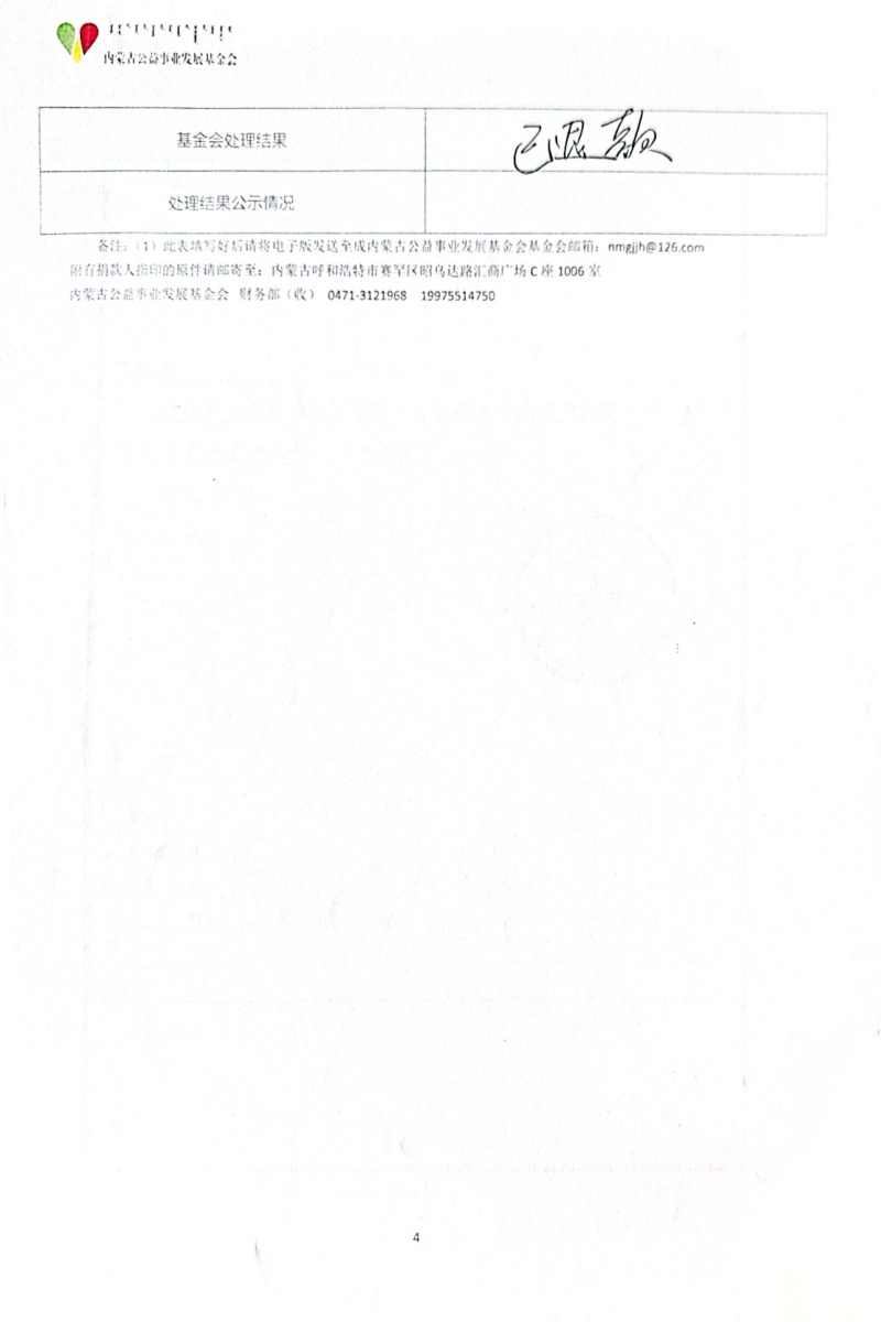 d61c4f0d66a4fcaf0e1763f93890fdc6_副本.jpg