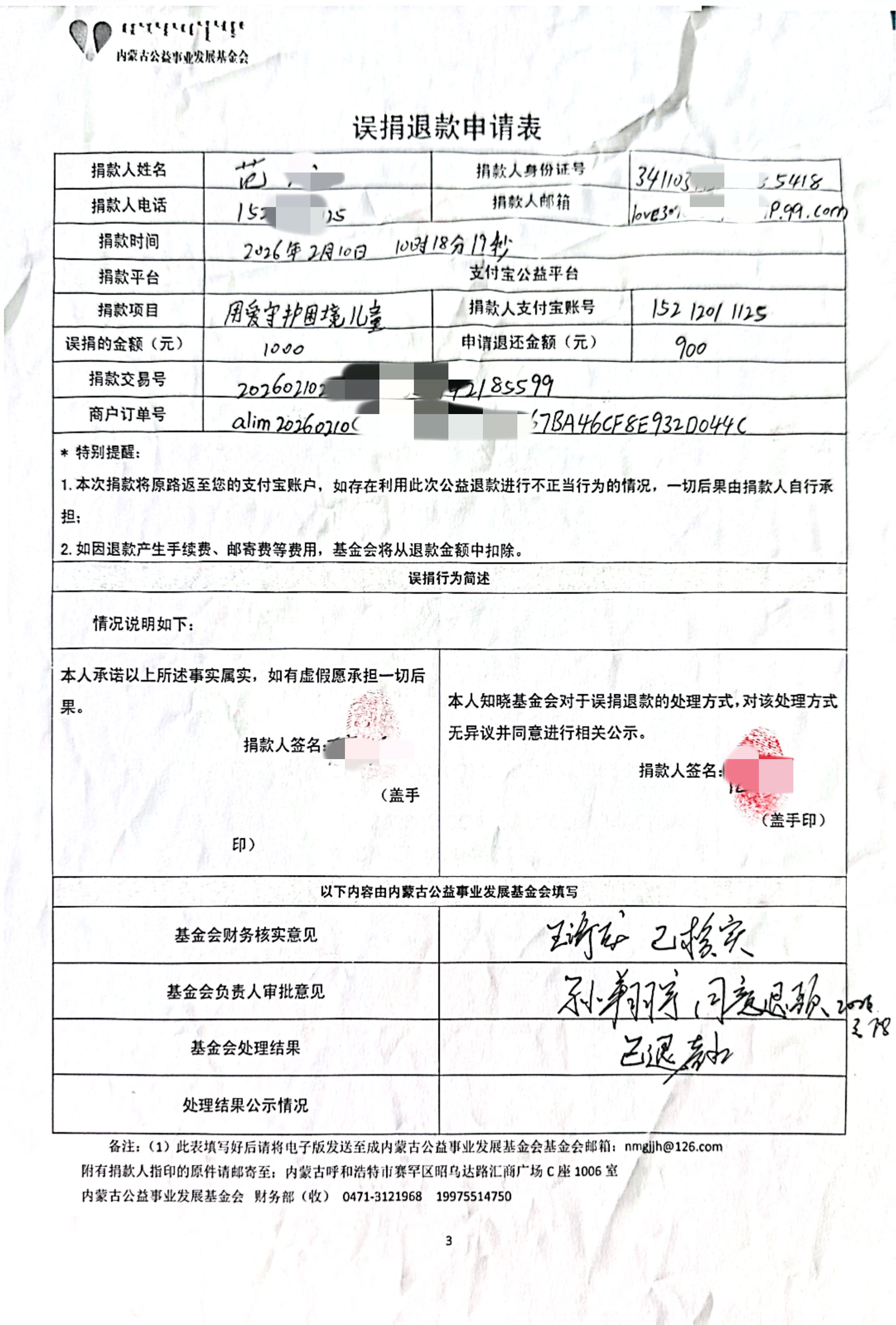4b383bac49f26015883bc304381b3be1_副本.jpg