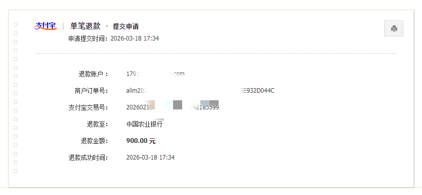 ScreenShot_2026-03-18_174001_247_副本.png