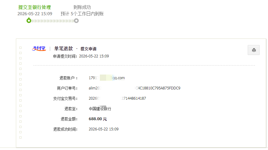 微信图片_20260522151005_33_1562_副本.png