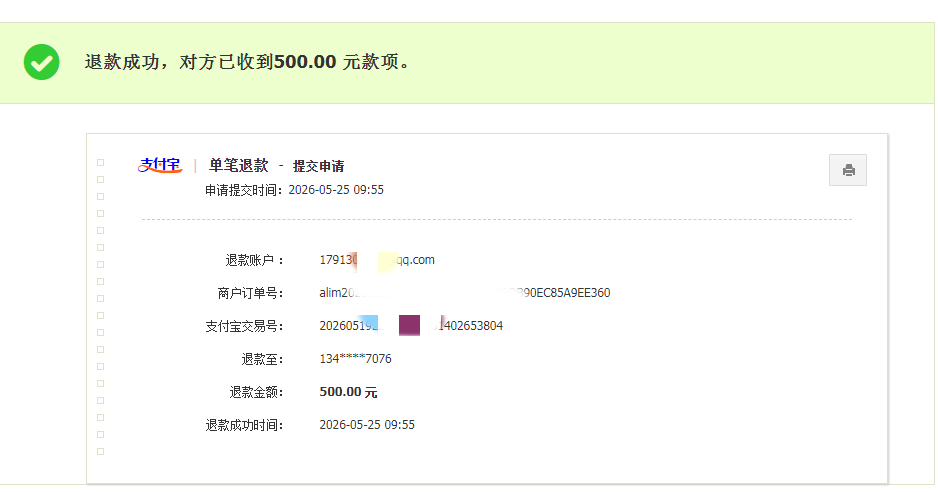 c41342c8a537c747ce2db8f4e5ed6b91_副本.png