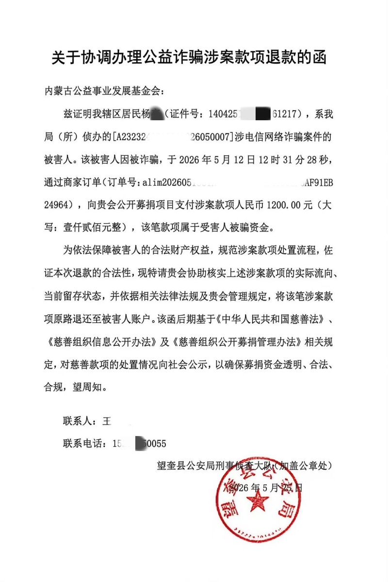 6bc94b17b18bb5c76c0535e4c556f0fd_副本.jpg
