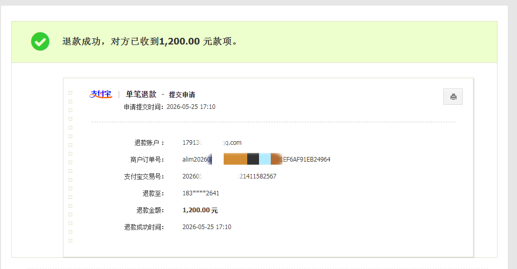 b496a98e265366b1eb1e0135ac2725e3_副本.png