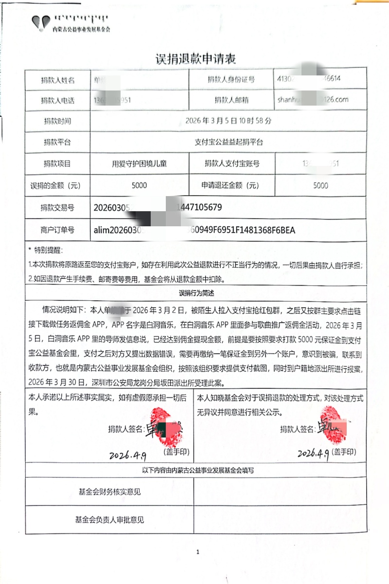 a55b2f97010d3103797e78e7d27bb7dd_副本.jpg