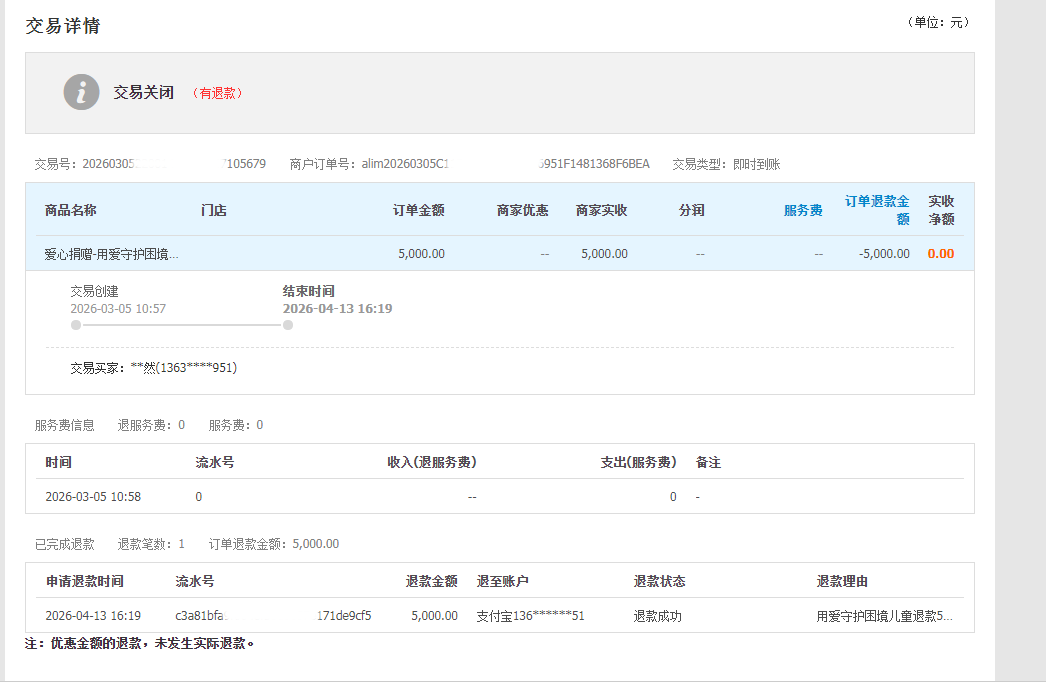 2024bd8f4b4ee1cffb4dfb1cd890534a_副本.png