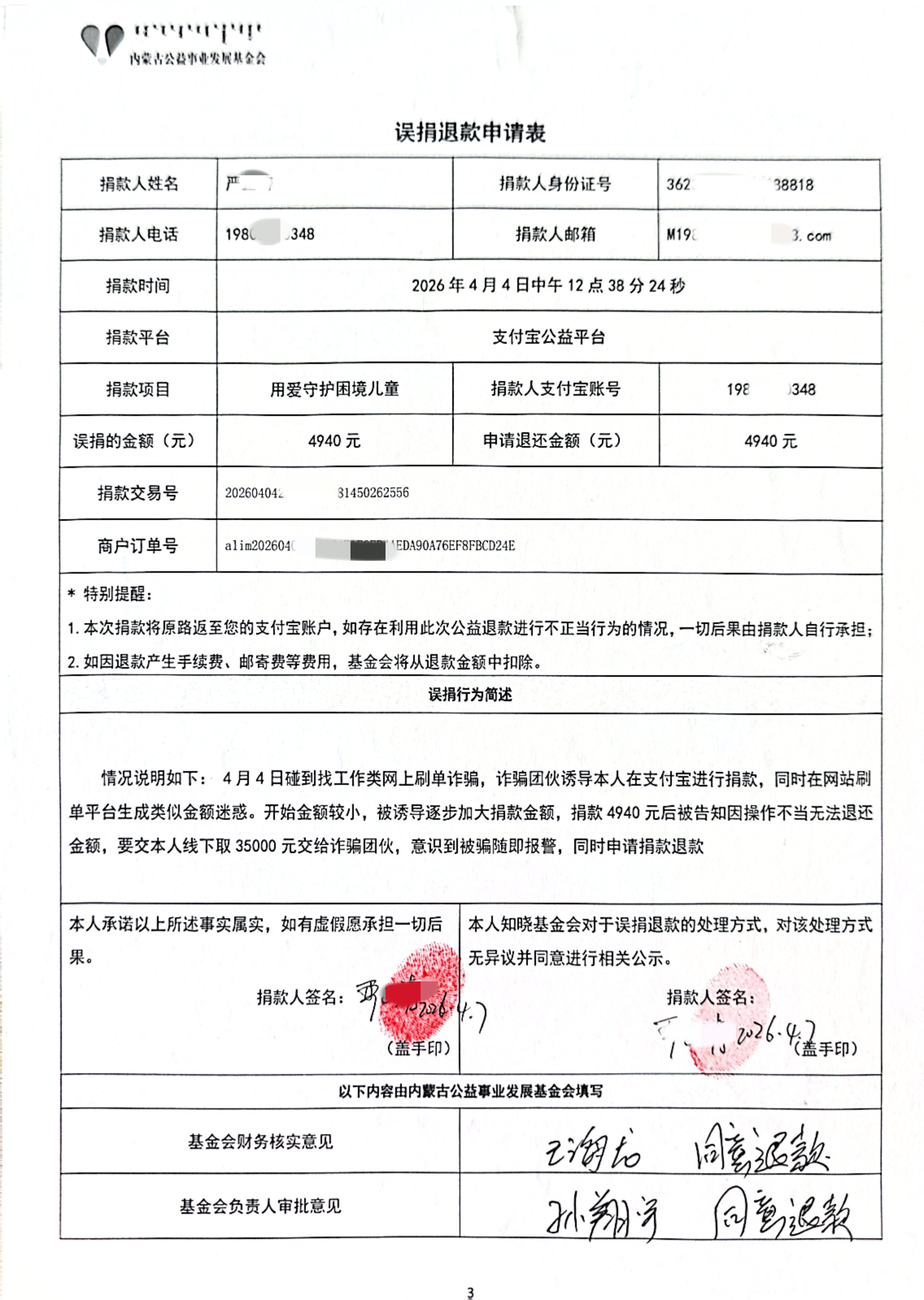 59c76195043d8b23b2ec847fd9381550_副本.jpg