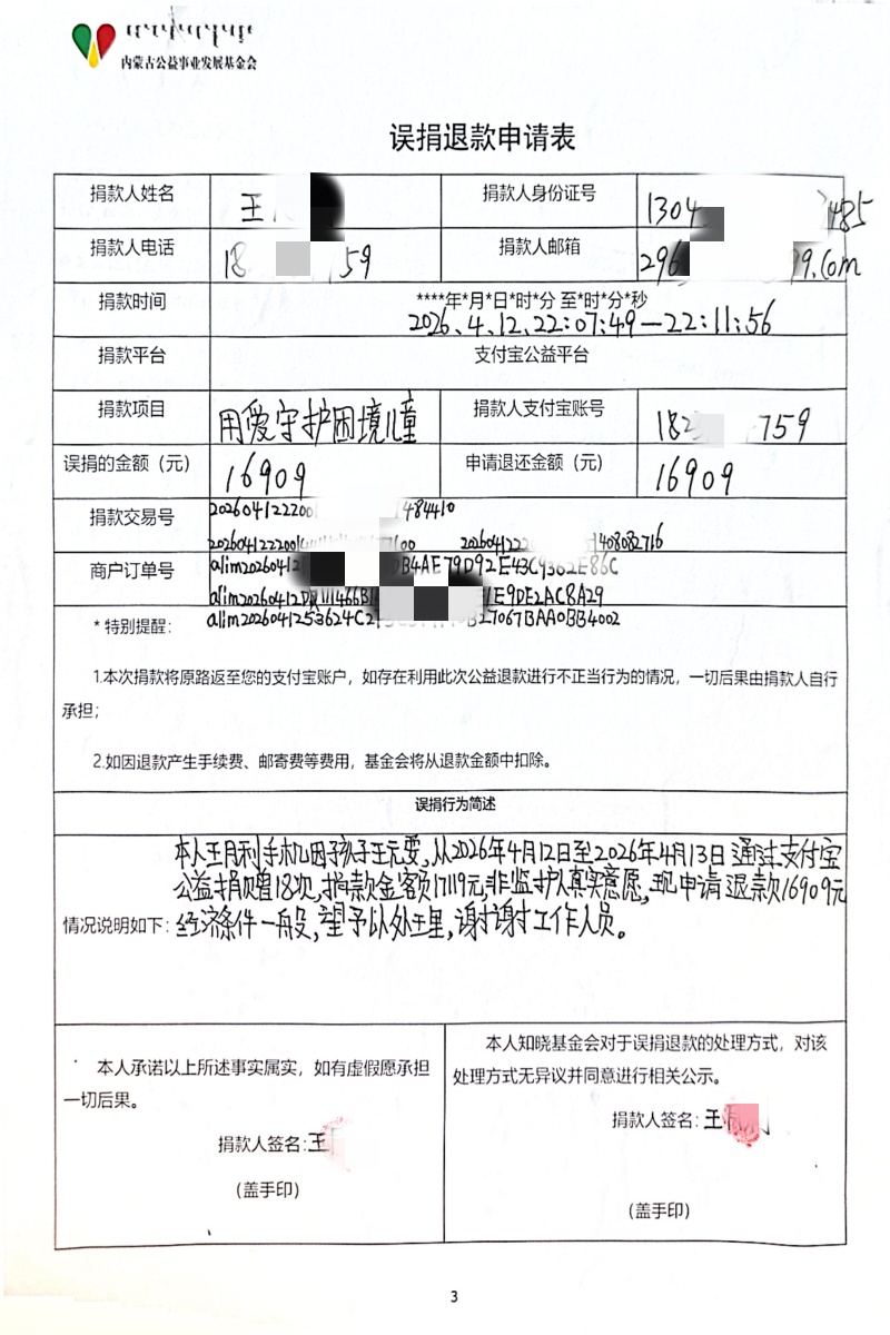 50250c103ed174f26a47db0f84f5ba9b_副本.jpg