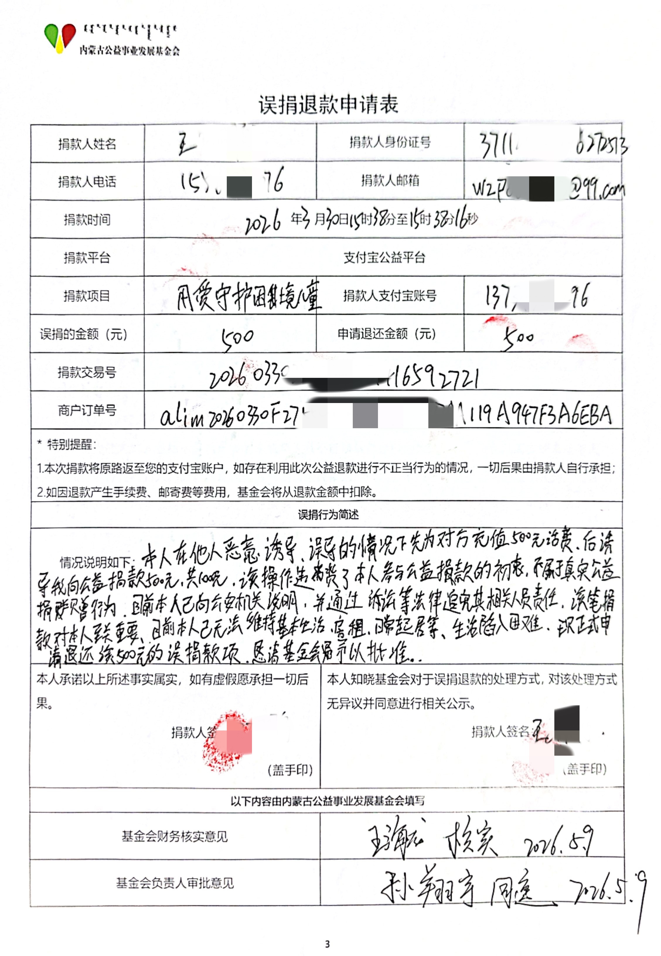 ab547e057695c445bf2a797fe6ed6abd_副本_副本.jpg