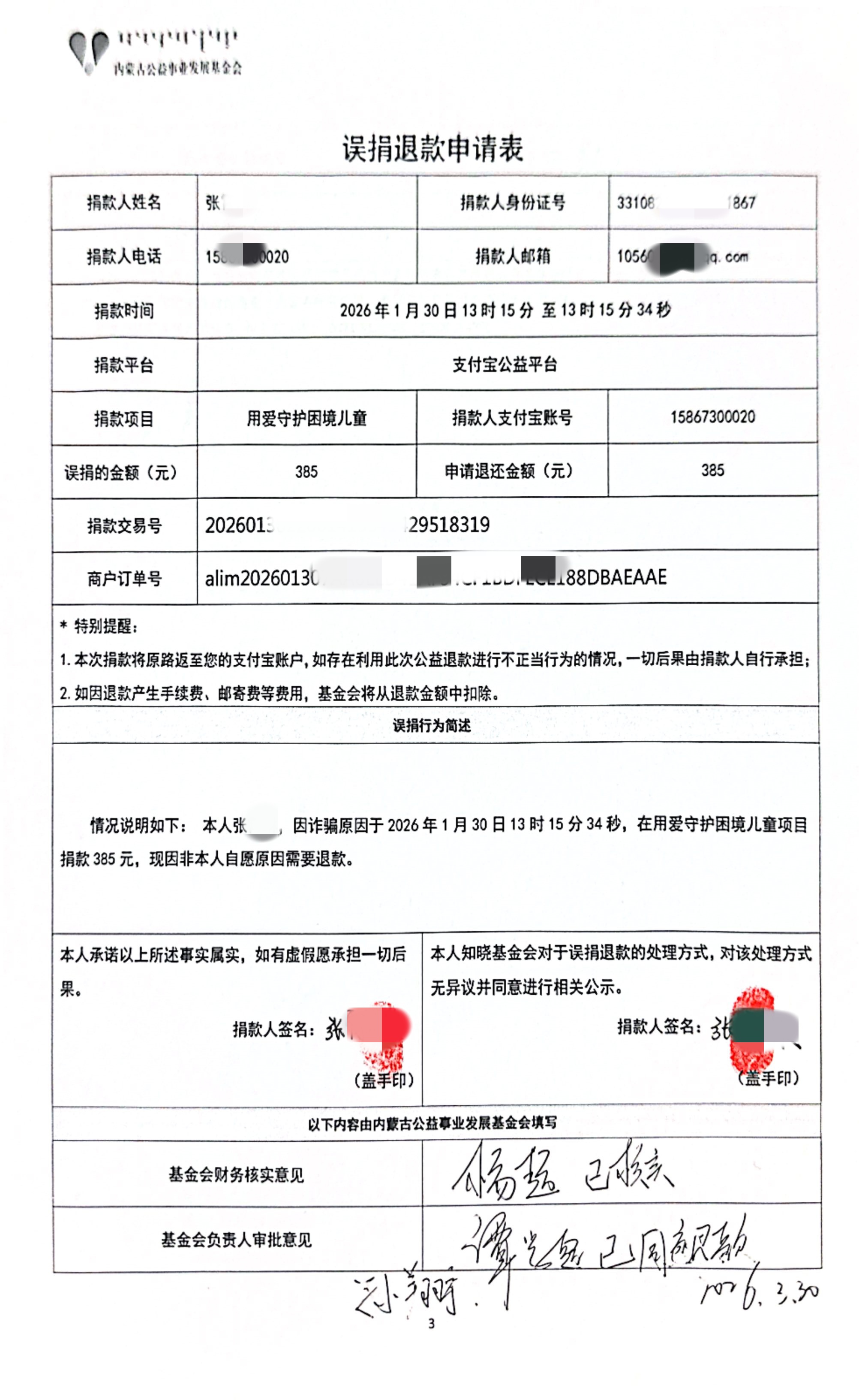 7488b1a5b86a4e0939130dadcf132d8e_副本.jpg