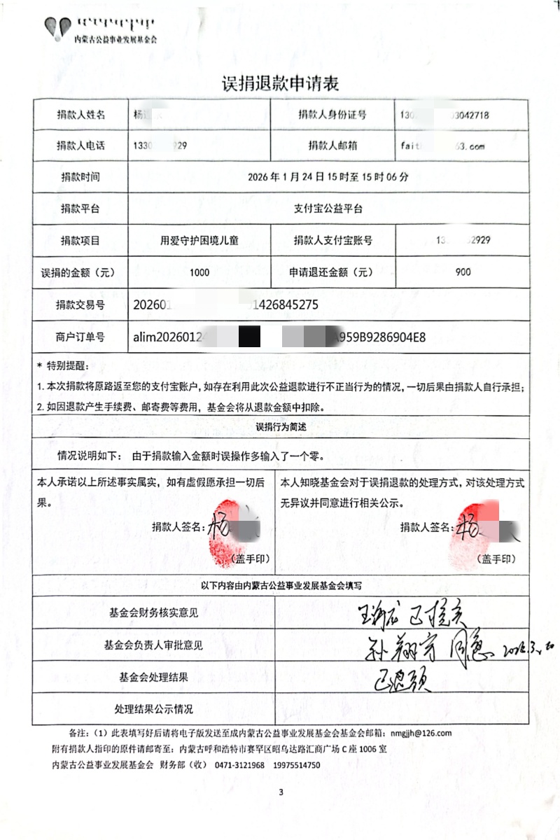 4bfdbd6ec70c2142609ad13c6580a88a_副本.jpg