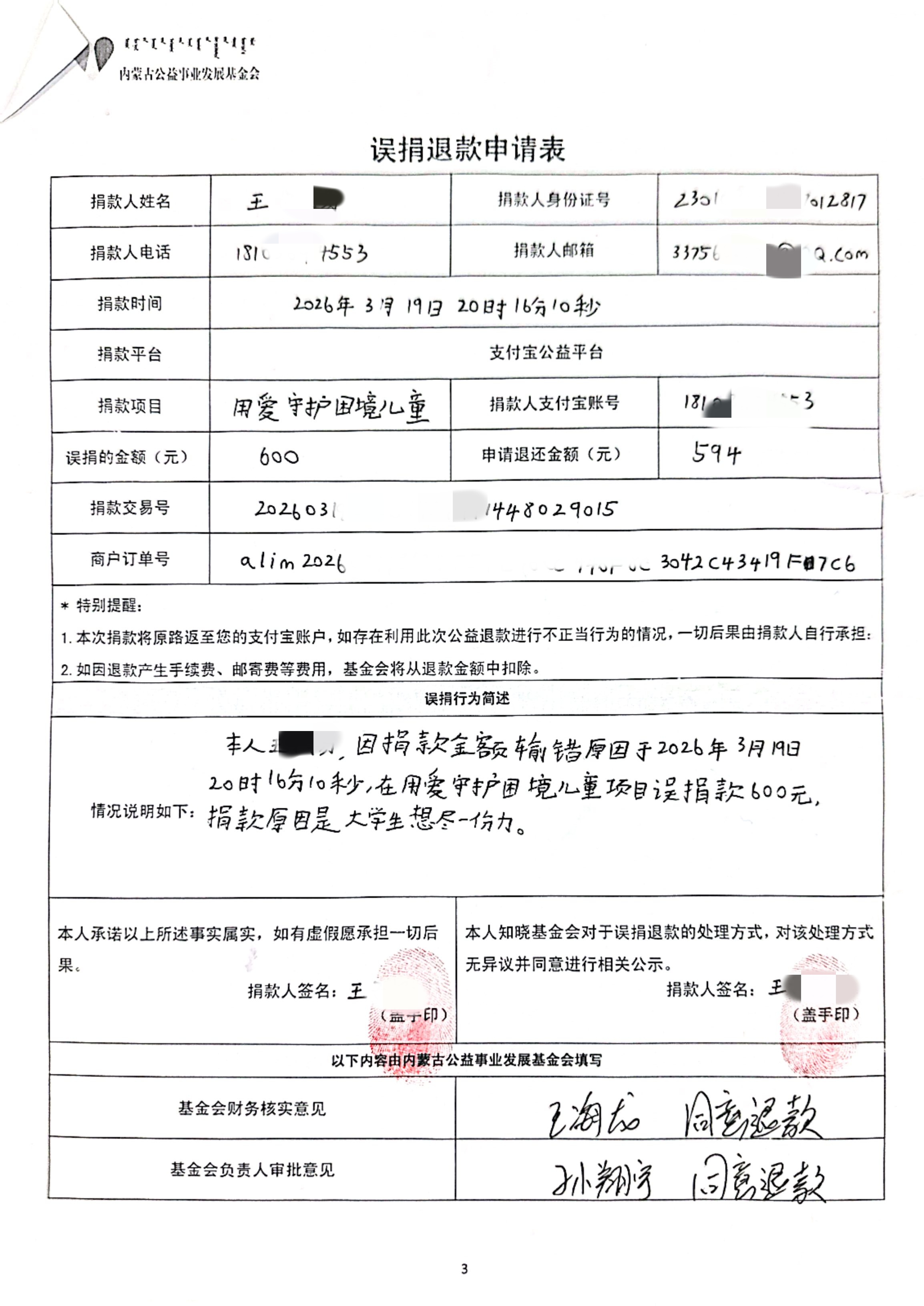 0887f2c71720d0e6aa8cf5d9ee15ff43_副本.jpg