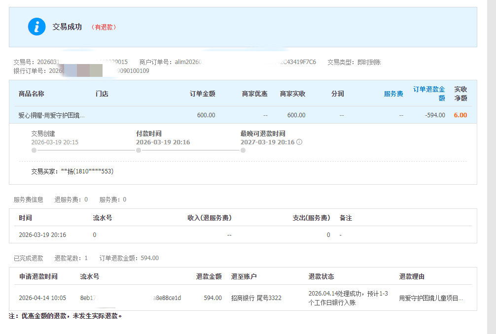 f2399e36f2a983b14efb00ada905f520_副本.png